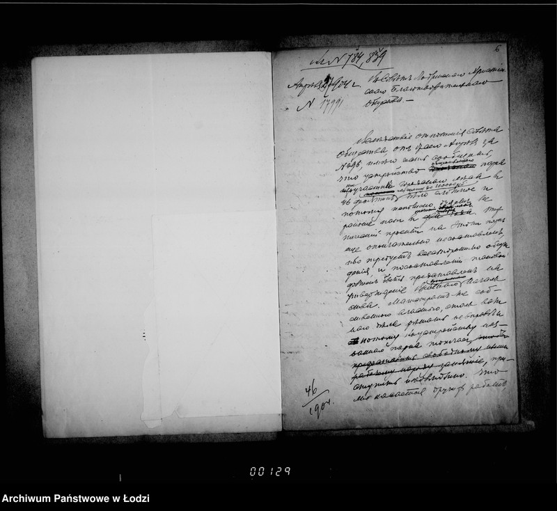 Obraz 10 z jednostki "Ob otpuske iz gorodskoj kassy denežnago posobija bednomu naseleniju gor. Lodzi lišennamu zarabotka v sledstve promyšlennago zastoja"