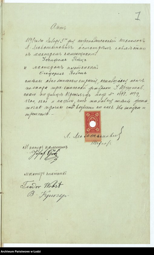 Obraz 9 z jednostki "O otstrojkě sgorěvšej fabriki Ioska Prušinovskago po ulicě Pržeâzd˝ pod˝ No 1198 v˝ gor[ode] Lodzi"