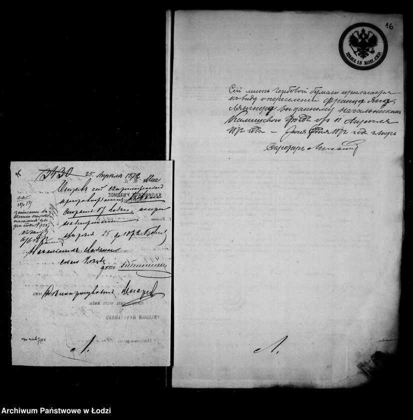 Obraz 17 z jednostki "O piereseleniach"