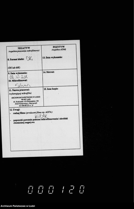 Obraz 3 z jednostki "O vysylke knig torgovym dokumentam"