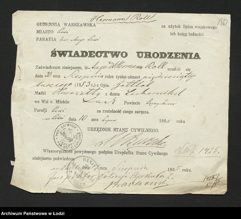 Obraz 12 z jednostki "Dowody metrykalne stałych mieszkańców m. Łodzi nr domu 1425"