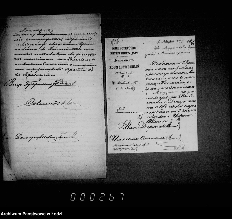 Obraz 19 z jednostki "Po deloproizvodstvu o raschodach gorodskoj kassy"