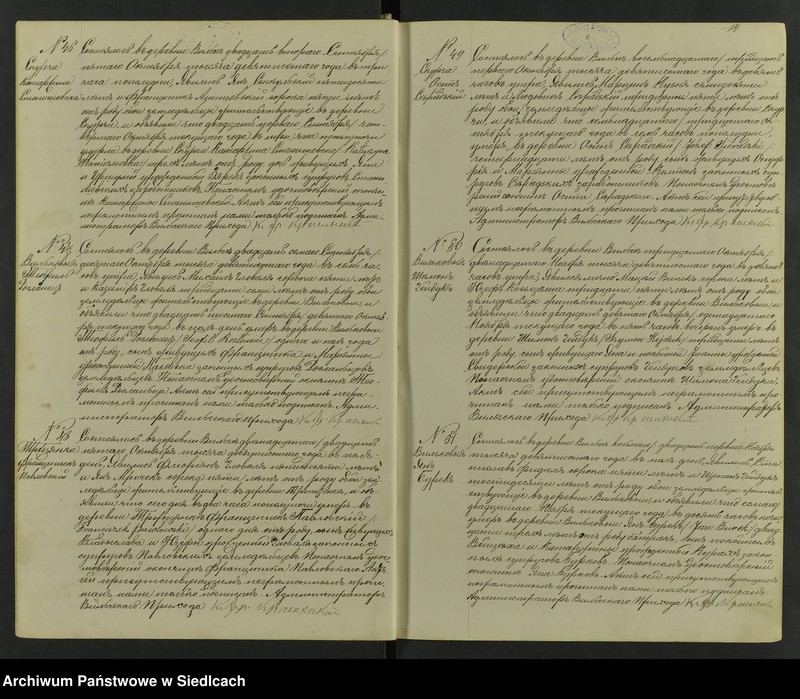 Obraz 17 z jednostki "[Akta zgonów]-Unikat [Wpisy zaczynają się od aktu nr 37 z sierpnia 1899 roku, kończą na akcie nr 38 z 22 września 1912 roku]"