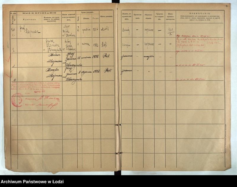 Obraz 7 z jednostki "[Księga ludności stałej m. Łodzi guberni piotrkowskiej nr domu 463-469]"
