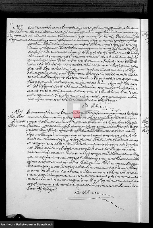 Obraz 5 z jednostki "Kniga Duplikat Aktov o Roždenij Brakosočetanij i Smerti Liškovskago Rimsko- Katoličeskago Prichoda Sejnskago Okruga za 1896 god"