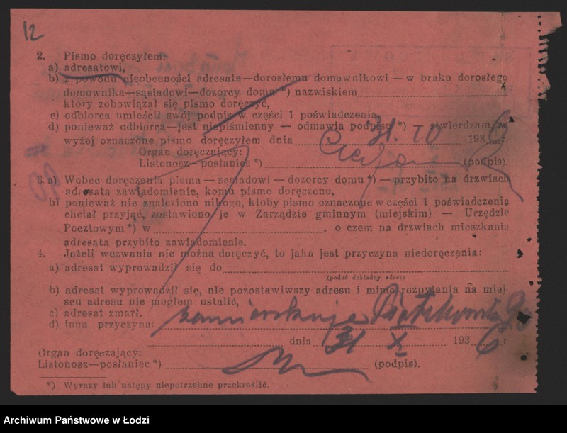 Obraz 14 z jednostki "Jonason Grodzieński i Benjamin Gliksman – fabrykacja i sprzedaż towarów włóknistych"