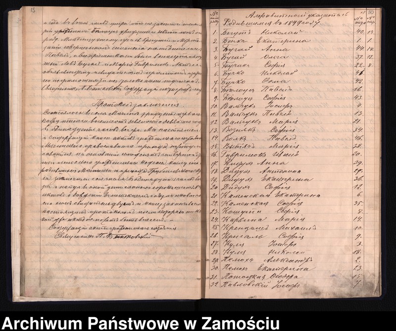 Obraz 19 z jednostki "Akta urodzeń, małżeństw, zgonów"