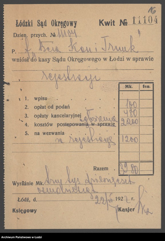 Obraz 18 z jednostki "Liberman, Warszawski i Bracia Kohn- sprzedaż przędzy bawełnianej i manufaktury"