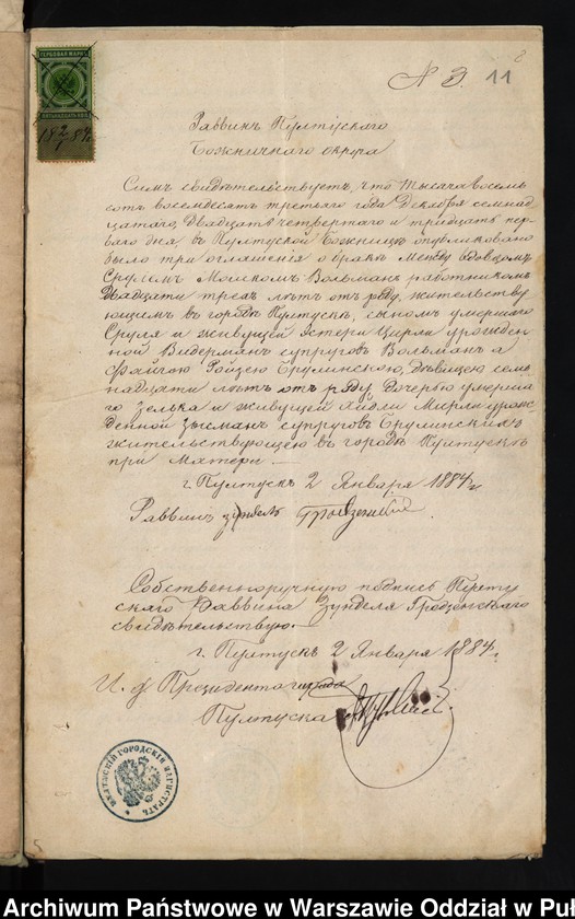 image.from.unit.number "Aneksy do akt małżeństw"