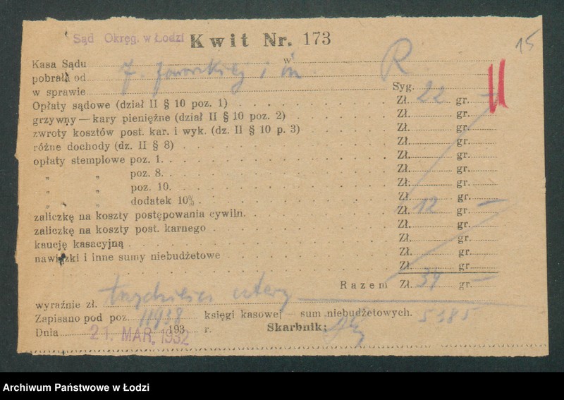 Obraz 17 z jednostki "Henryk Roman Dziembor – fabryka trykotów"