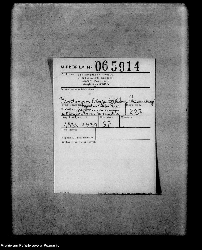 Obraz 2 z jednostki "Prywatna Szkoła Powszechna z niemieckim językiem nauczania w Obrzycku powiat Szamotuły"