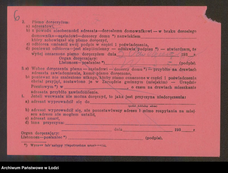 Obraz 8 z jednostki "Fajga Ickowicz – piwiarnia i kawiarnia"