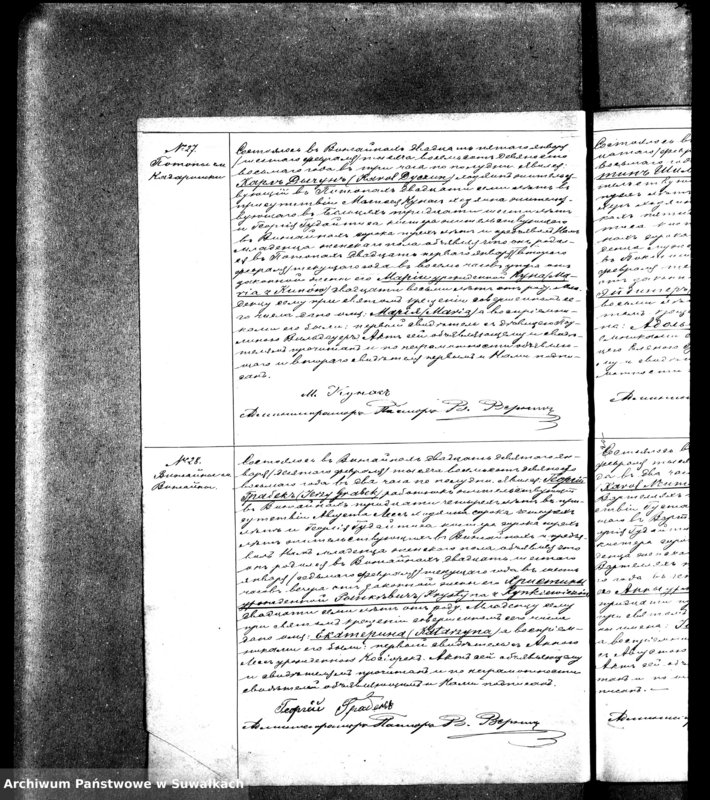 image.from.unit.number "[Księga akt urodzeń, małżeństw i zgonów wyznania ewangelicko-augsburskiego zboru w Wiżajnach]"