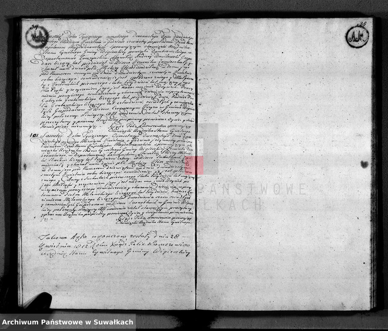 image.from.unit.number "Akta urodzin gminy wigierskiey od 1-go maja 1811 do dnia ostatniego kwietnia 1812 roku"