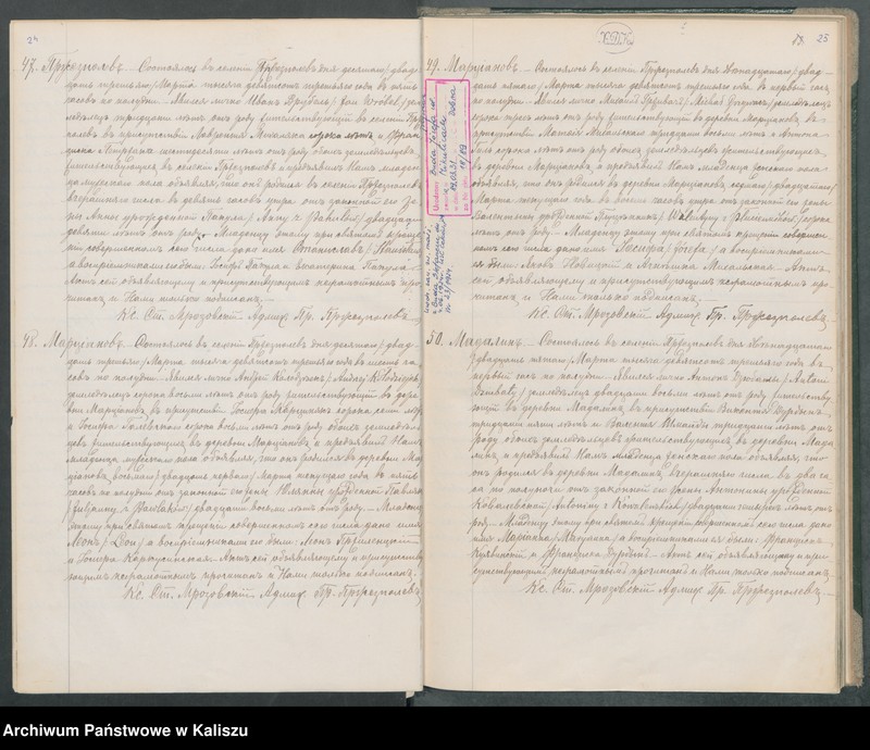 Obraz 16 z jednostki "Księga akt urodzenia, małżeństwa, zgonu (duplikat)"