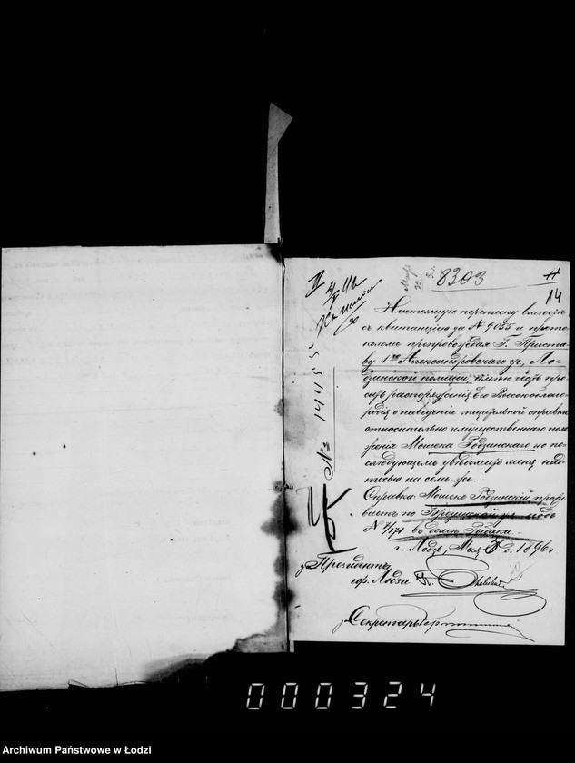 Obraz 16 z jednostki "O složenji so sčetov štrafov za nepravil´noe predjavlenje sporov o podlogach na osnovanji Vsemilostivejšago Manifesta 14 maja 1896"