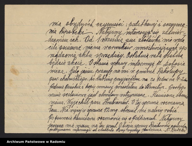 Obraz 14 z kolekcji "[Materiały dotyczące posiadania przez Hannę i Stefana Witkowskich gruntów i nieruchomości w Raciborowicach, pow. hrubieszowski, 1948-1951 oraz w Radomiu i Rajcu Letnisko, 1954-1961]"