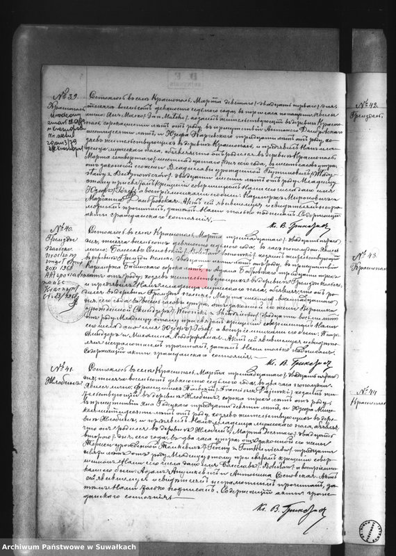 image.from.unit.number "Duplikat o rodivšichsja, brakosočetavšichsja i umeršich Krasnopolskago rimsko-katoličeskago prichoda za 1897 god."