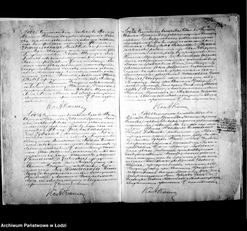 Obraz 7 z jednostki "Akta zbiorowe do akt urodzeń i małżeństw"