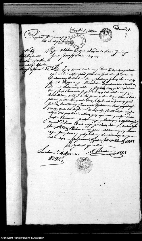 Obraz 7 z jednostki "Liszkowie dowody do aktów ślubnych urzędnika stanu cywilnego z całego roku 1825"