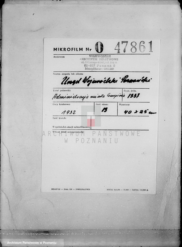 Obraz 2 z jednostki "Administracja miasta Czempinia"