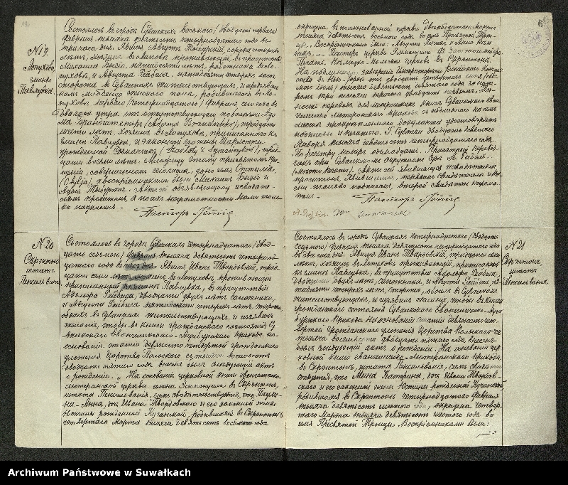 image.from.unit.number "Dublikat" aktov" o rodivšichsja, brakosočetavšichsja i umerilich" Evangeličesko-Augsburgskago prichoda v" g. Suvalkach" na 1914 god""