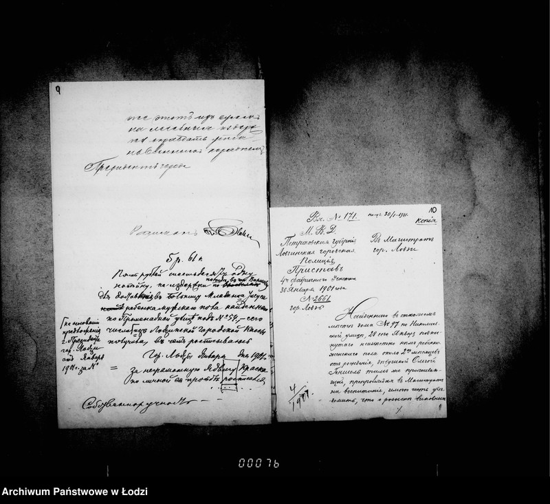 Obraz 11 z jednostki "O podkidyšach"