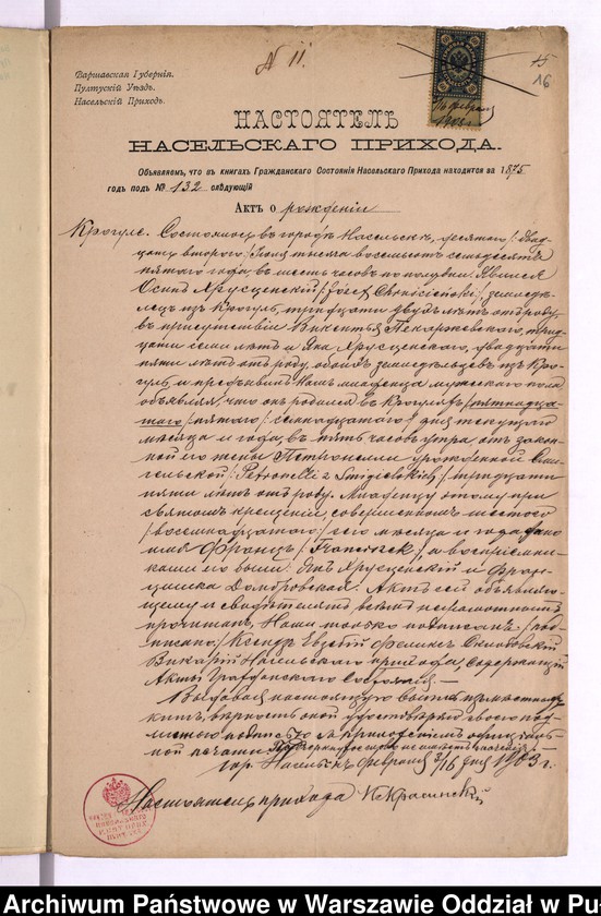 image.from.unit.number "Aneksy do akt małżeństw"
