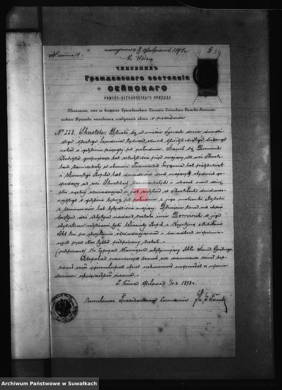 image.from.unit.number "Dokumenty brakosočetavšichsja lic Berznickago R. Katoličeskago Prichoda za 1898 god"