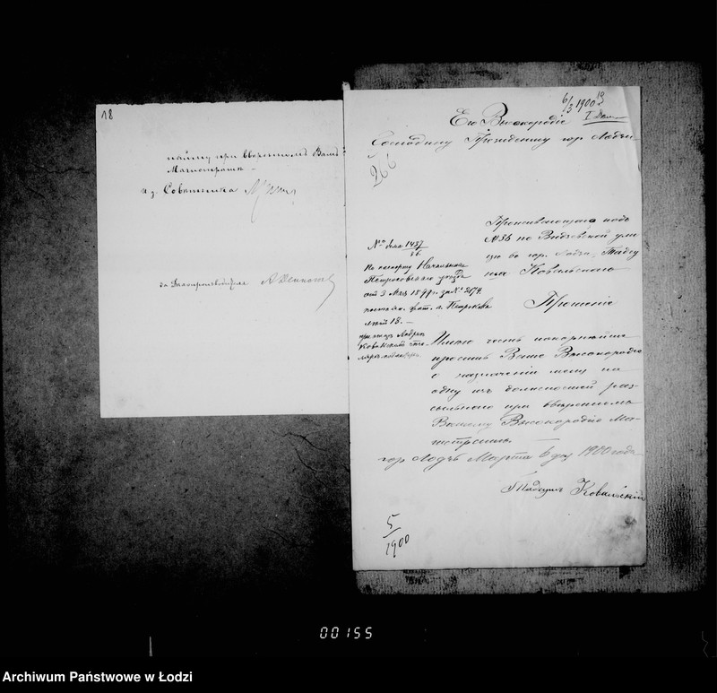 Obraz 19 z jednostki "O zameščenji novougraždennych dolžnostej v lodzinskom magistrate"