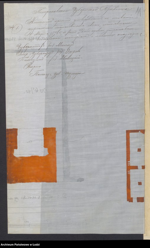 image.from.unit.number "Ob˝ utverždenìi proekta zaměnitel’noj postrojki v˝ Lodzi pod˝ No 6/40 kamennago 3-h˝ ètaž[nogo] doma s˝ takimi že dvumâ fligelâmi dlâ svâŝennika Lodinskago Pravoslavnago Prihoda"