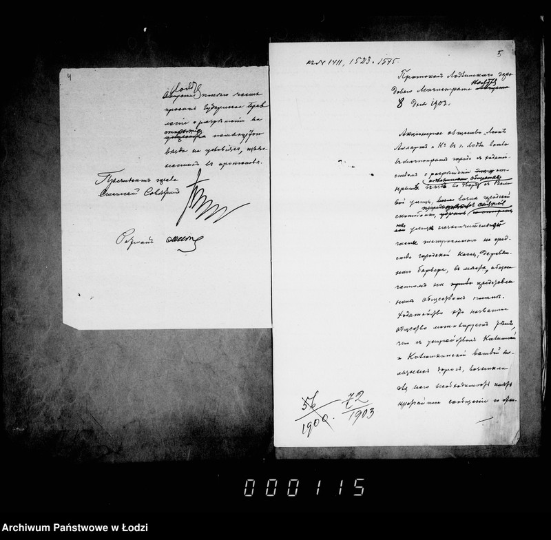 Obraz 7 z jednostki "Ob otkrytji vjezda s ulicy Volovoj na nedvižimost Allarta"