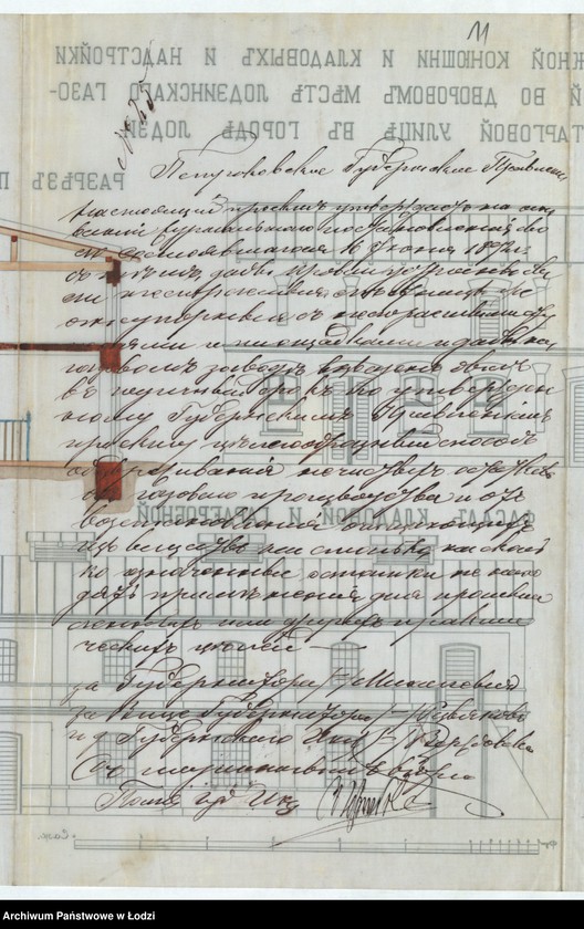 image.from.unit.number "Ob˝ utverždenìi plana na postrojku Gazovym˝ Obŝestvom˝ v˝ g[orode] Lodzi po Torgovoj ulicě pod˝ No 1226, 1227 i 1228 dvuh˝-ètažnoj kladovoj i nadstrojku 2go ètaža na suŝestvuûŝej uže kladovoj "