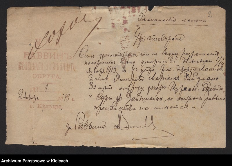 image.from.unit.number "Załączniki do akt zgonu Okręgu Bożniczego Kielce za rok 1913"