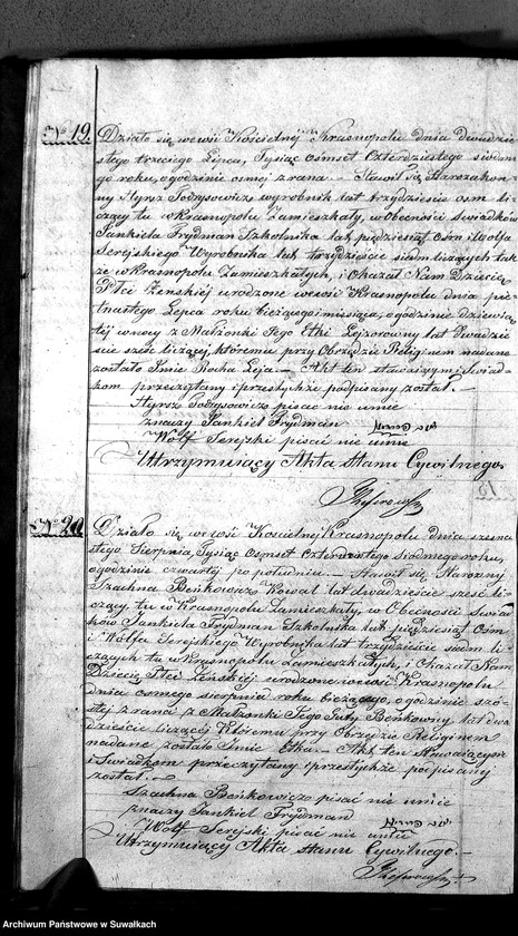 image.from.unit.number "Duplikat Aktów Urodzonych, Zmarłych i Zaślubionych Starozakonnych Okręgu Krasnopolskiego z Roku 1847."