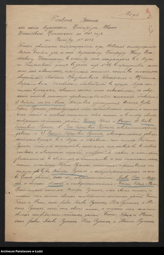 Obraz 8 z jednostki "Hersz Russak- skład zegarów"