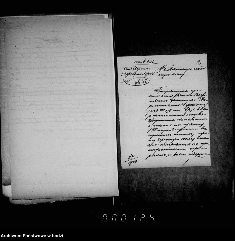 Obraz 15 z jednostki "O prodaže bureloma i suchostoja v gorodskich lesach"