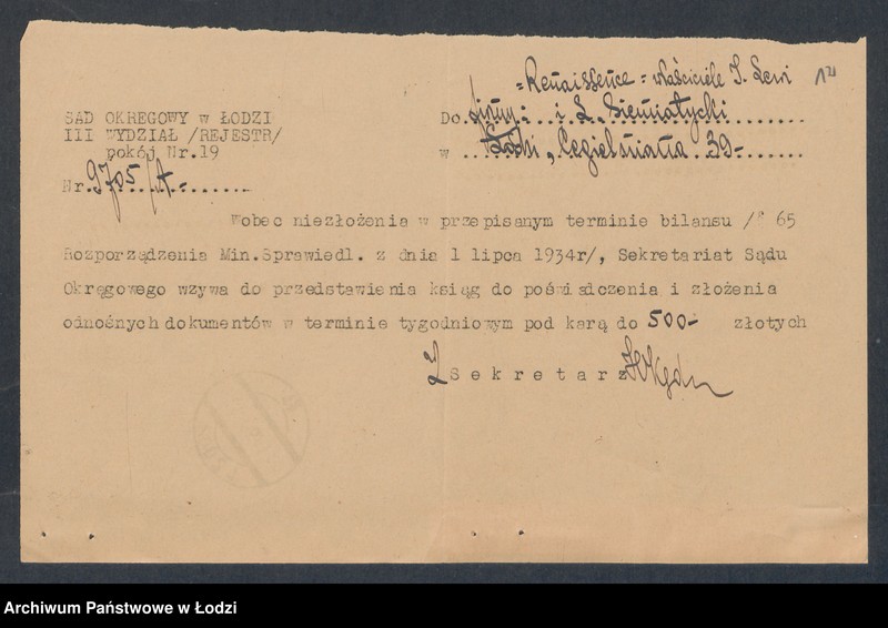 Obraz 14 z jednostki "L.Lewi i L.Semiatycki "Renaisseme"- kawiarnia"