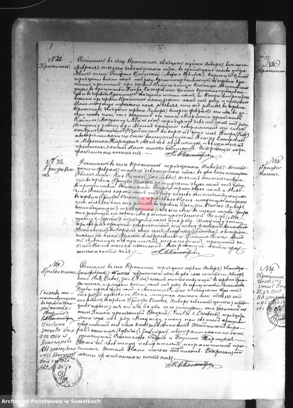 image.from.unit.number "Duplikat Krasnopolskago rimsko-katoličeskago prichoda na 1900 god."