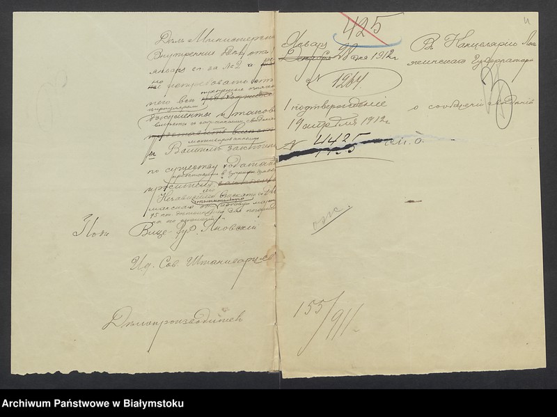 Obraz 9 z jednostki "Po chodatajstvu Stanislava Šimanskago o prinjatĭi ego v poddanstvo Rossĭi"