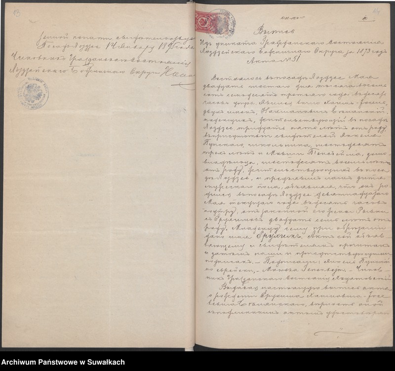 image.from.unit.number "[Dokumenty do akt małżeństw okręgu bożniczego w Suwałkach]"