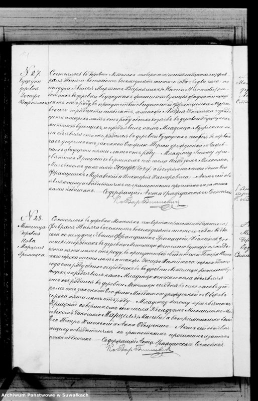 Obraz 17 z jednostki "Kniga duplikat O rodivšichsja Brakosočetavšichsja i umeršich v Metel