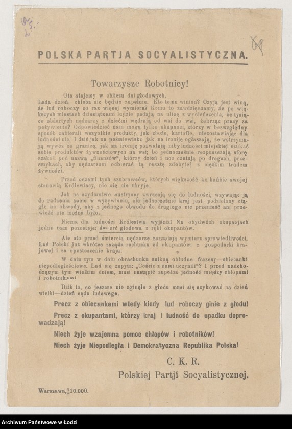 Obraz 1 z jednostki "[Odezwa Polskiej Partii Socjalistycznej przeciwko polityce władz okupacyjnych]"