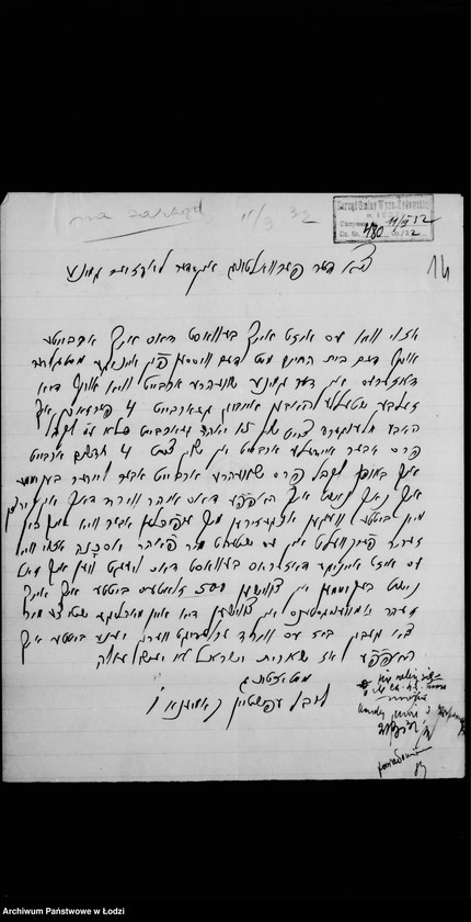 Obraz 19 z jednostki "Akcja Wielkanocna"