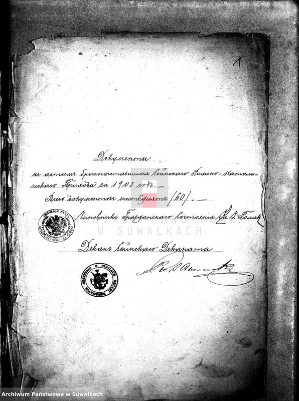 image.from.unit.number "Dokumenty k aktam brakosočetavšichsja Sejnskogo Rimsko-Katoličeskogo Prichoda za 1903 god"