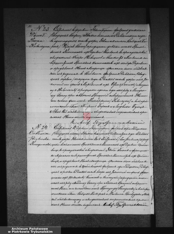 Obraz 16 z jednostki "[Księga duplikat aktów urodzonych, zaślubionych i zmarłych]"