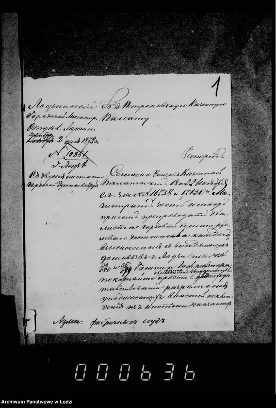 Obraz 6 z jednostki "O ssude iz fabričnago kapitala"