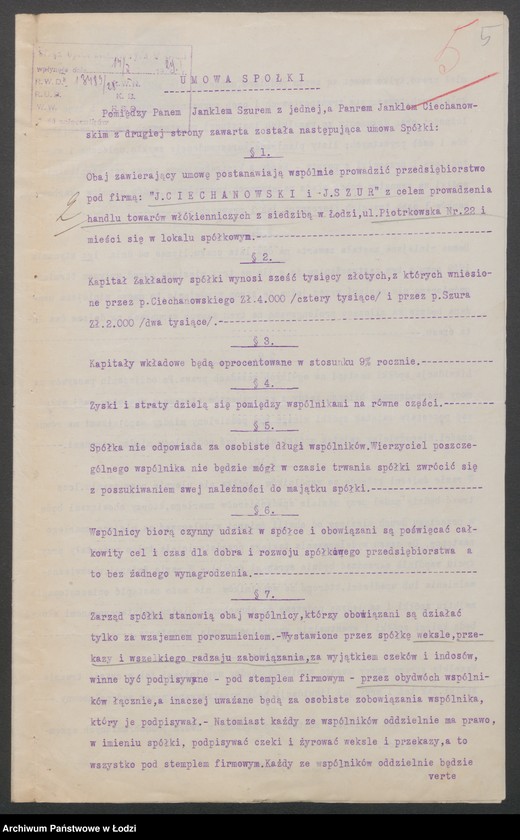 Obraz 7 z jednostki "J. Ciechanowski i J.Szura- handel towarami włókienniczymi"