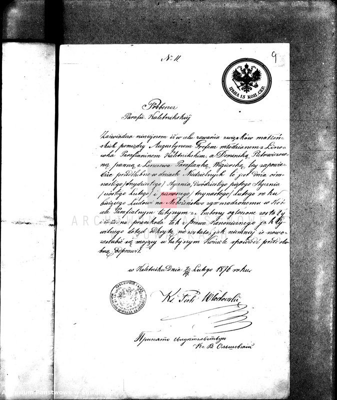 image.from.unit.number "Dokumenty k aktom brakosočetanij Vigerskago Prichoda s 1876 goda"