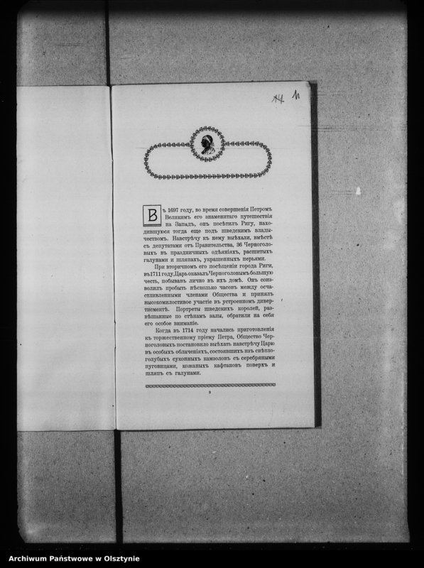 image.from.unit.number "[Inwentaryzacja zabytków w prowiecie Kętrzyn] Orte von F-K"